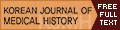 The Korean Society for the History of Medicine full text link
