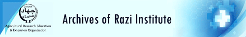 Archives of Razi Institute logo