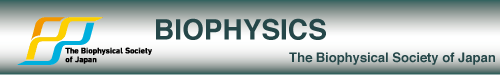 Biophysics logo