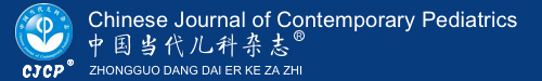 Chinese Journal of Contemporary Pediatrics logo