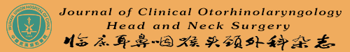 Journal of Clinical Otorhinolaryngology Head and Neck Surgery logo