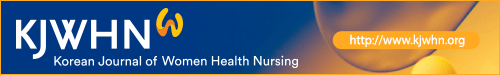 Korean Journal of Women Health Nursing logo