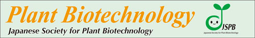 Plant Biotechnology logo