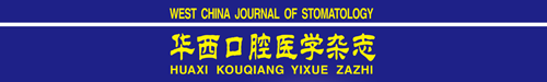 West China Journal of Stomatology logo