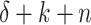 Inline graphic