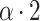 Inline graphic