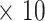 Inline graphic