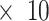Inline graphic