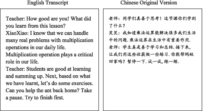 graphic file with name 10649_2021_10111_Figd_HTML.jpg