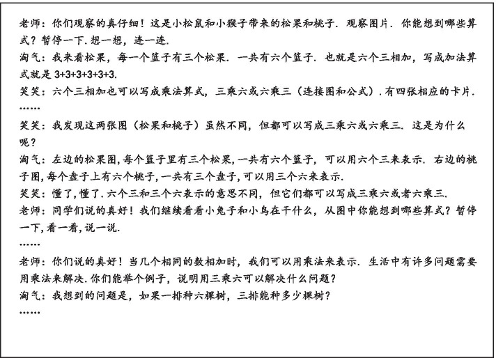 graphic file with name 10649_2021_10111_Figc_HTML.jpg