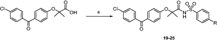 Scheme 1.