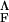 Inline graphic