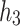 Inline graphic