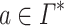 Inline graphic