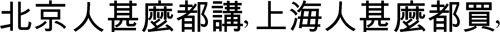 Inline graphic