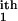 Inline graphic