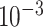 Inline graphic