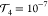 Inline graphic