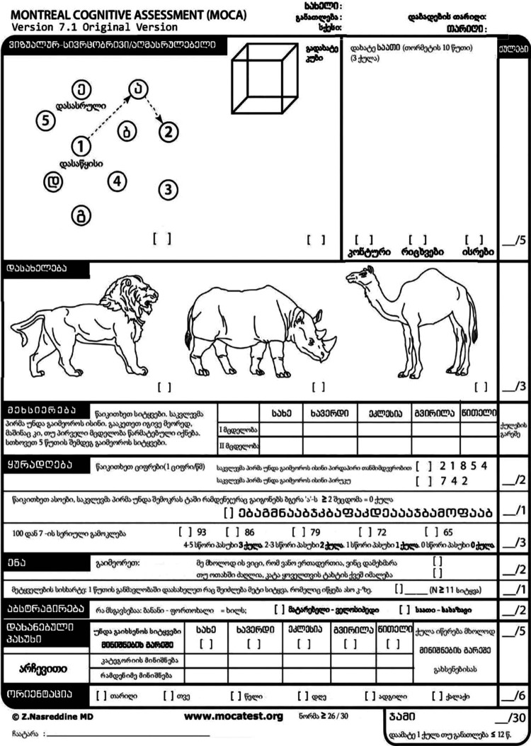 Figure 1.