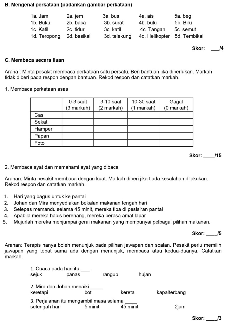 graphic file with name 14mjms27062020_sc2f1g.jpg