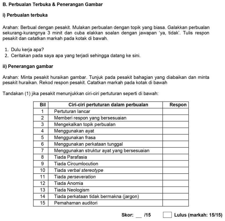 graphic file with name 14mjms27062020_sc2f1b.jpg