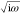 Inline graphic