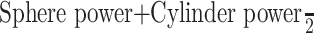 Inline graphic
