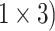 Inline graphic
