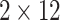 Inline graphic