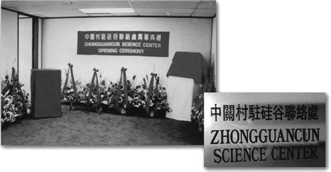 graphic file with name 466579_1_En_1_Fige_HTML.jpg