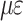 Inline graphic