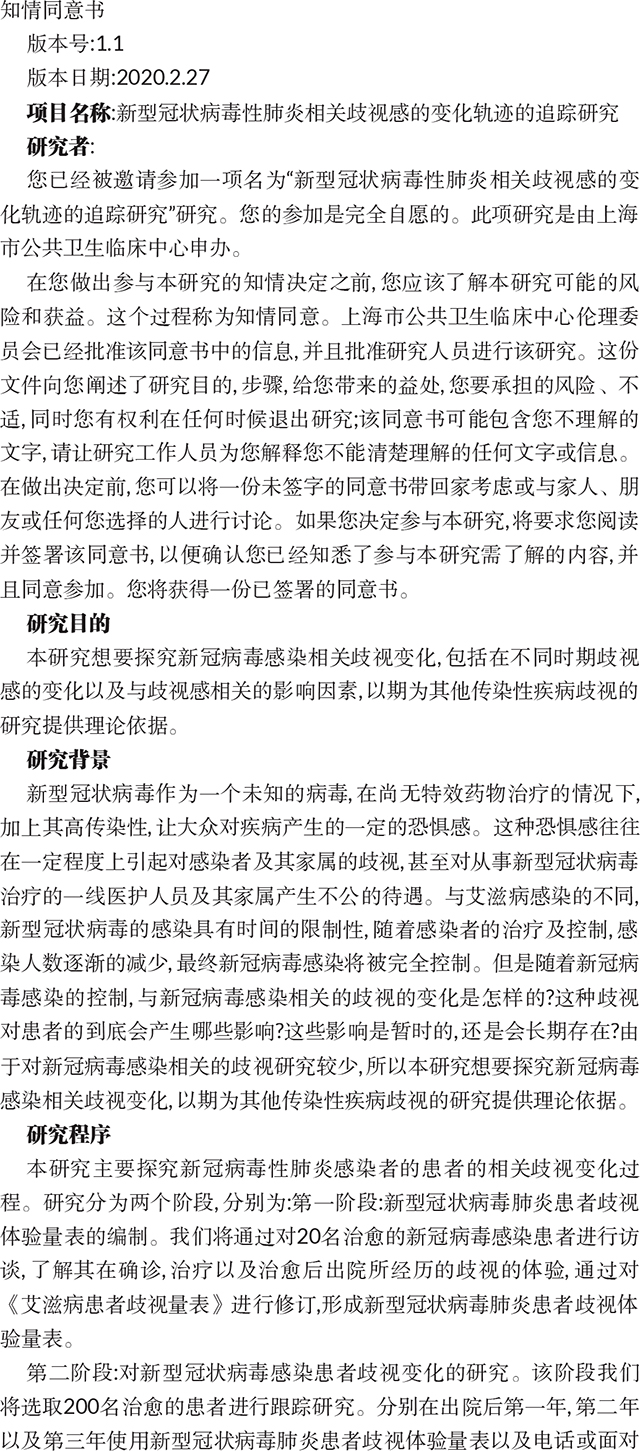 graphic file with name nihms-1764254-f0002.jpg