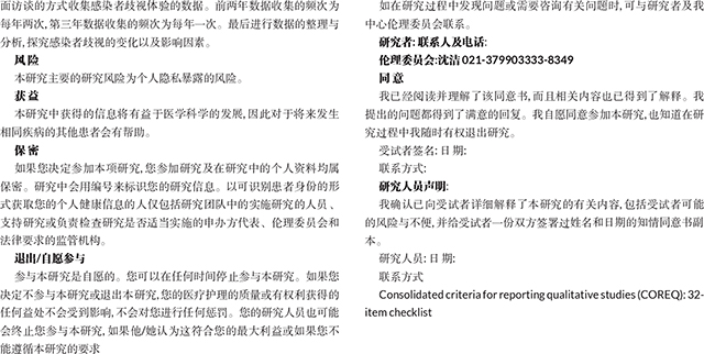 graphic file with name nihms-1764254-f0003.jpg