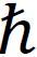 Inline graphic