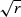 Inline graphic