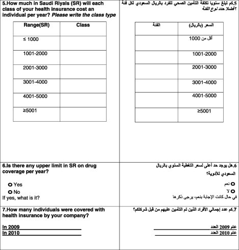 graphic file with name fx3.jpg