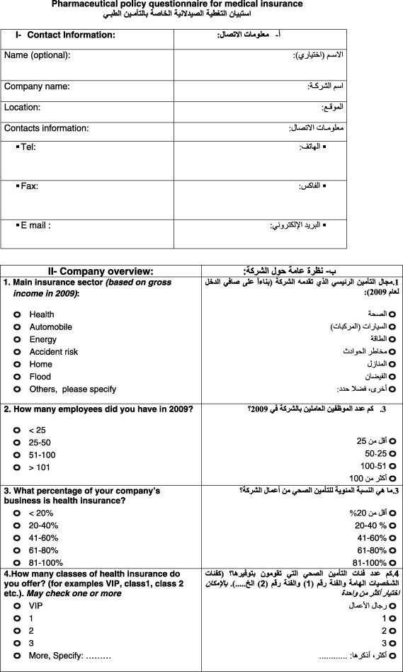 graphic file with name fx2.jpg