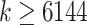 Inline graphic