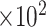 Inline graphic
