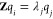 graphic file with name ao-2016-001898_m006.jpg