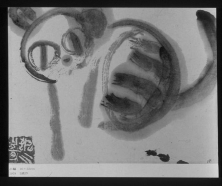 Figure 8