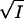 Inline graphic
