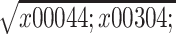 Inline graphic