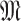 Inline graphic
