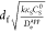 Inline graphic