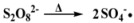 graphic file with name molecules-16-02714-i006.jpg