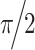 Inline graphic