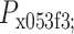 Inline graphic