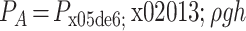 Inline graphic