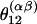 Inline graphic